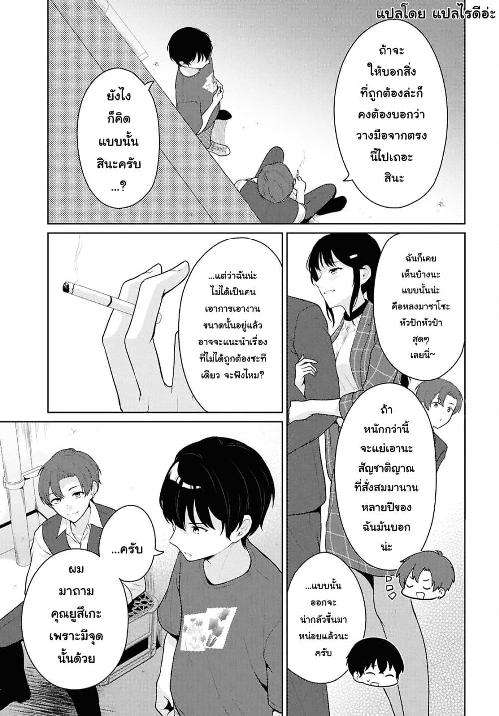Manga-lc-com อ่านมังงะ อ่านการ์ตูน ออนไลน์ ฟรี Danjohi 15 no Sekai demo Futsu ni Ikirareru to Omotta ~ Geki ตอนที่ 1 2 3 4 5 6 7 8 9 10 11 12 13 14 ฟรี ไม่มีโฆษณา Manga-lc - อ่าน มังงะ อ่าน การ์ตูน ออนไลน์ อ่านมังงะ ฟรี