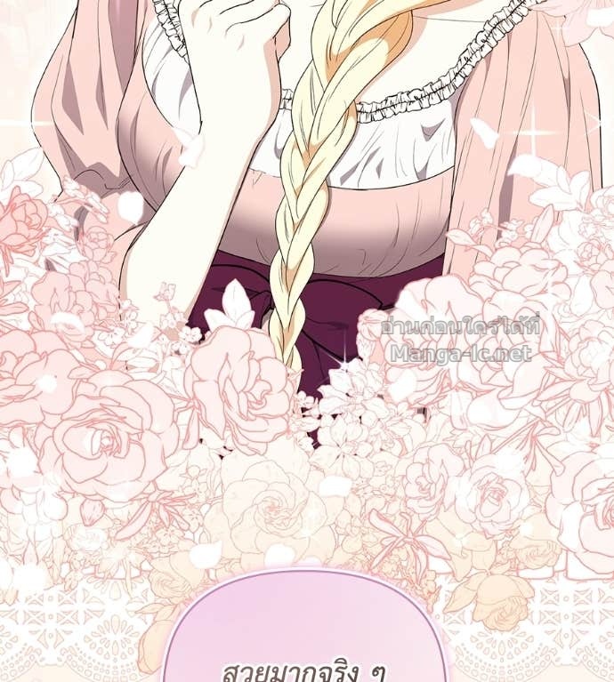 Doujin-Lc- อ่าน โดจิน มังฮวา เกาหลี ญี่ปุ่น จีน แปลไทย คิดว่าการบิดเบือนต้นฉบับ มันทำได้ง่าย ๆ หรือไง ตอนที่ 1 2 3 4 5 6 7 8 9 10 11 12 13 14 ฟรี ไม่มีโฆษณา อ่าน โดจิน Manhwa เกาหลี ญี่ปุ่น จีน เรามีครบ คัดมาให้เน้นๆ โดจิน 18+ รับประกันความฟินโดย Doujin Lc