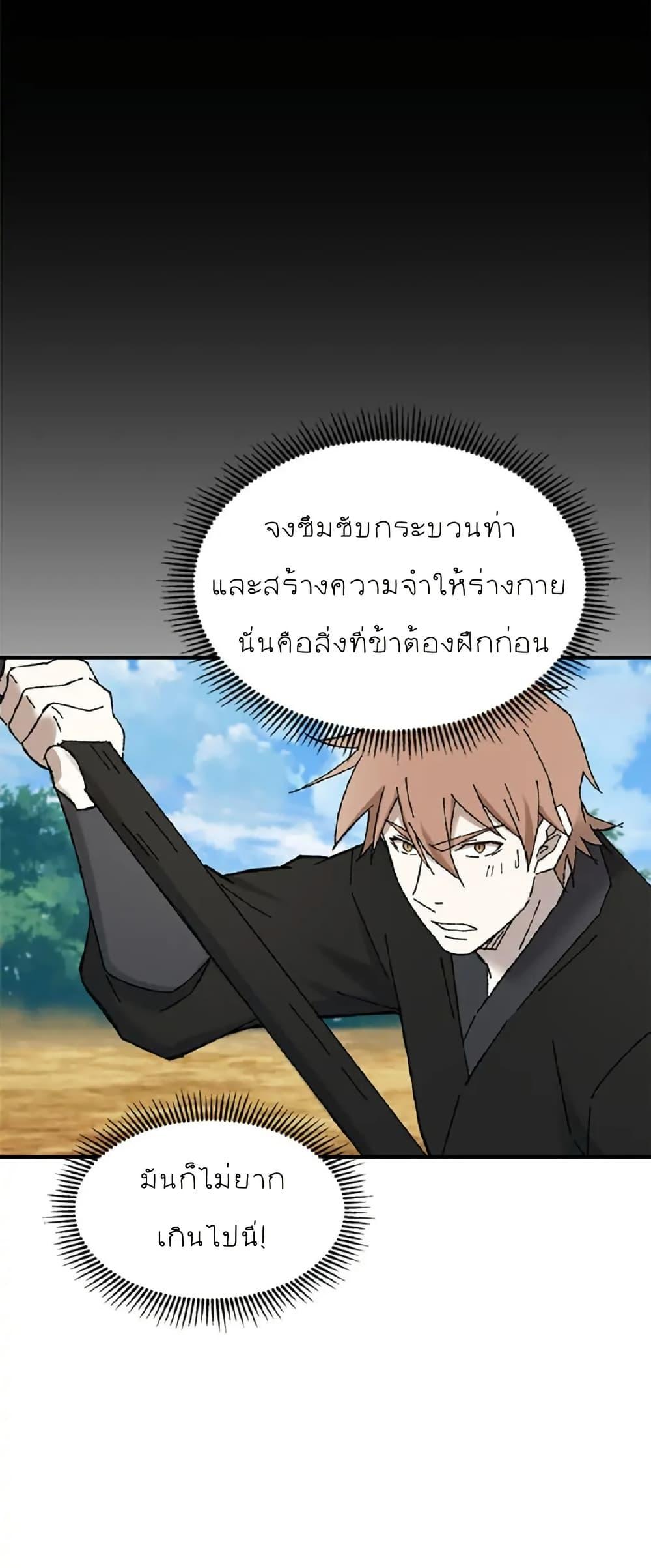 Manga-lc-com อ่านมังงะ อ่านการ์ตูน ออนไลน์ ฟรี Sunyu of the Shadowless ตอนที่ 1 2 3 4 5 6 7 8 9 10 11 12 13 14 ฟรี ไม่มีโฆษณา Manga-lc - อ่าน มังงะ อ่าน การ์ตูน ออนไลน์ อ่านมังงะ ฟรี