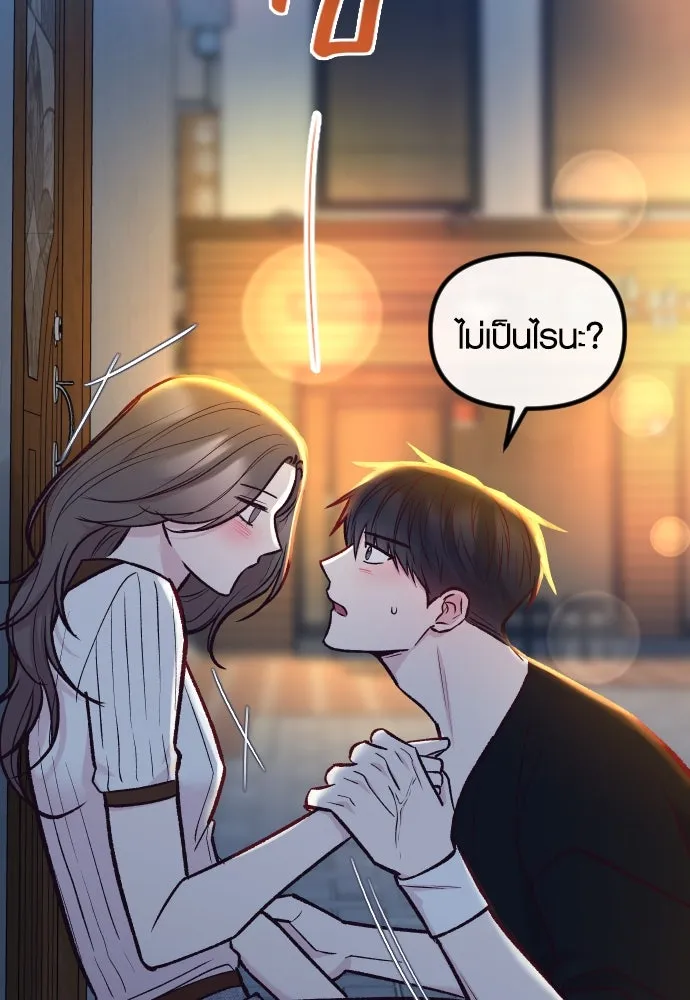 รักกันคนละครึ่งทาง ตอนที่ 50 (จบซีซัน 1) รูปที่ 59