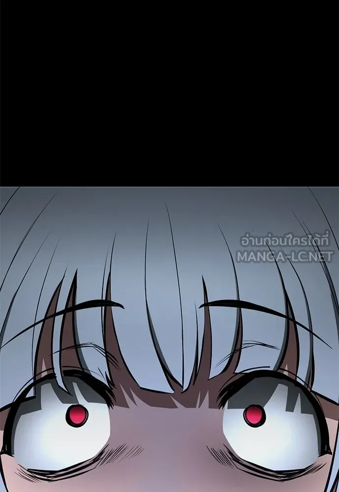 ก็อบลินเลเวล 999 ตอนที่ 10 รูปที่ 3