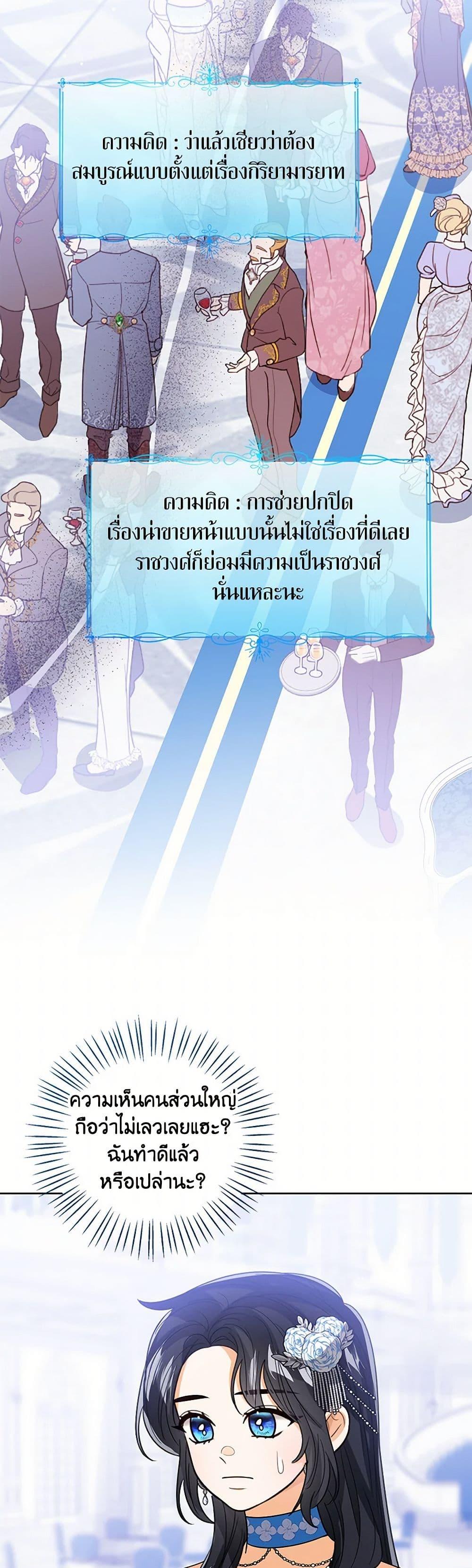 Manga-lc-com อ่านมังงะ อ่านการ์ตูน ออนไลน์ ฟรี Baby Princess Through the Status Window ตอนที่ 1 2 3 4 5 6 7 8 9 10 11 12 13 14 ฟรี ไม่มีโฆษณา Manga-lc - อ่าน มังงะ อ่าน การ์ตูน ออนไลน์ อ่านมังงะ ฟรี