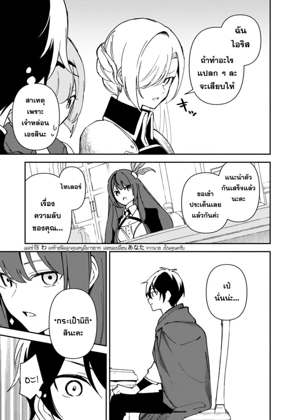 Manga-lc-com อ่านมังงะ อ่านการ์ตูน ออนไลน์ ฟรี Around Thirty Majutsushi no Yurui Harem Life Isekai to Gendai wo Ikikishite Nonbiri Kurashimasu ตอนที่ 1 2 3 4 5 6 7 8 9 10 11 12 13 14 ฟรี ไม่มีโฆษณา Manga-lc - อ่าน มังงะ อ่าน การ์ตูน ออนไลน์ อ่านมังงะ ฟรี