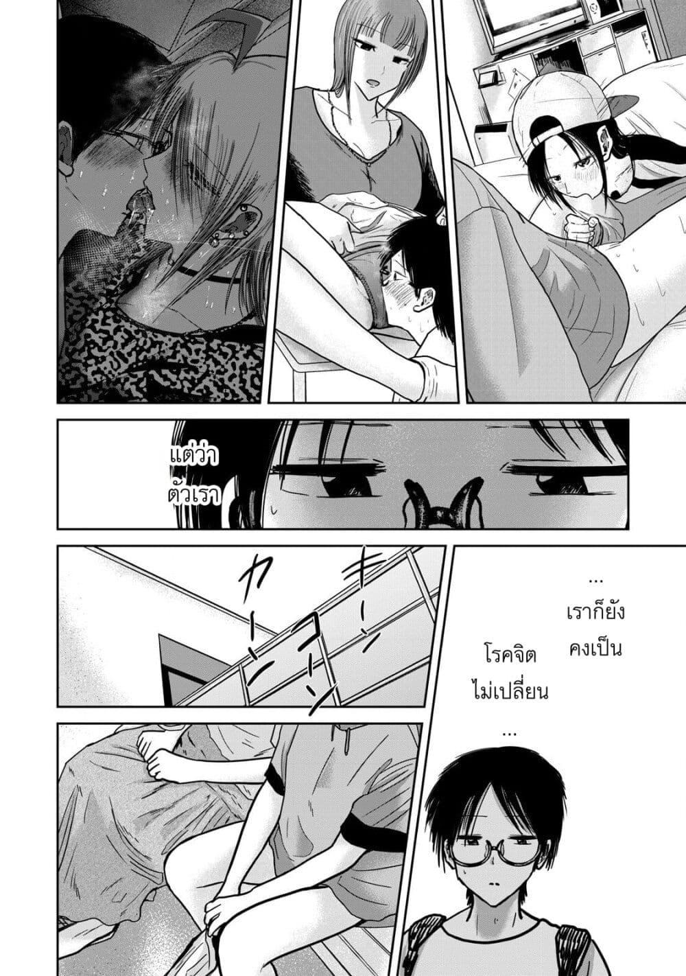 Manga-lc-com อ่านมังงะ อ่านการ์ตูน ออนไลน์ ฟรี Ueno-kun wa kaihatsu-zumi ตอนที่ 1 2 3 4 5 6 7 8 9 10 11 12 13 14 ฟรี ไม่มีโฆษณา Manga-lc - อ่าน มังงะ อ่าน การ์ตูน ออนไลน์ อ่านมังงะ ฟรี