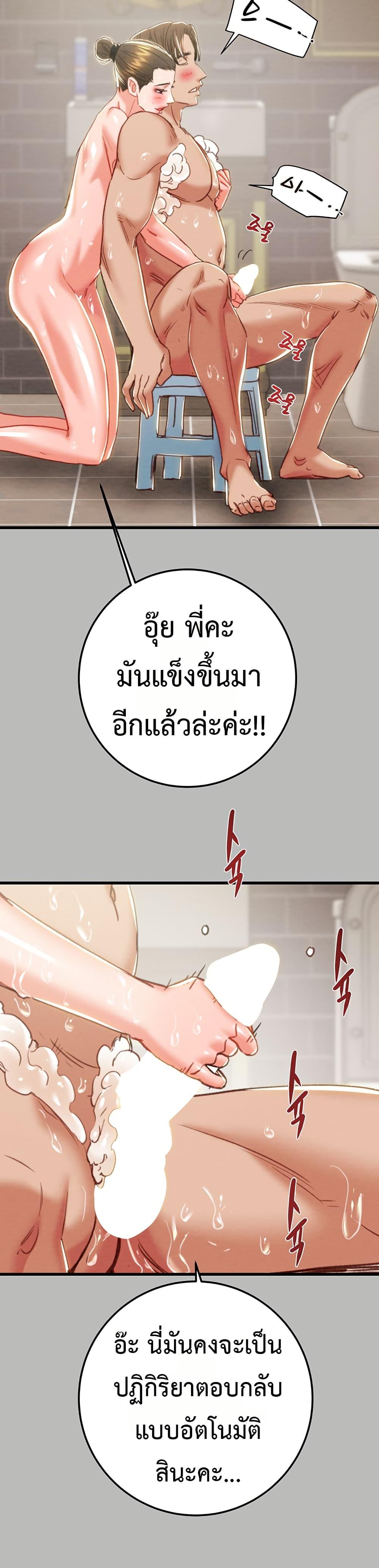 Doujin-Lc- อ่าน โดจิน มังฮวา เกาหลี ญี่ปุ่น จีน แปลไทย The Man Who Devours ตอนที่ 1 2 3 4 5 6 7 8 9 10 11 12 13 14 ฟรี ไม่มีโฆษณา อ่าน โดจิน Manhwa เกาหลี ญี่ปุ่น จีน เรามีครบ คัดมาให้เน้นๆ โดจิน 18+ รับประกันความฟินโดย  Doujin Lc