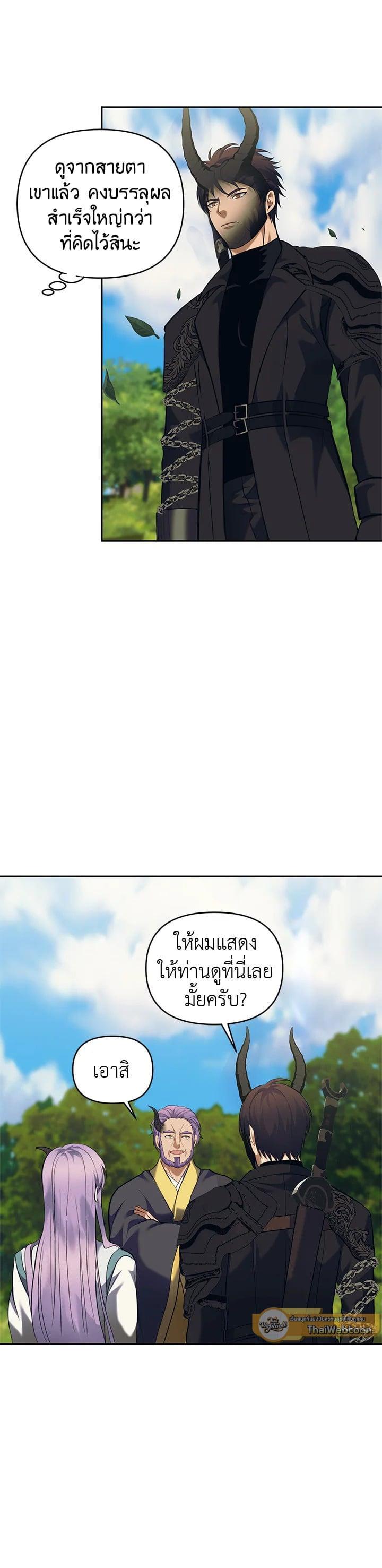 Manga-lc-com อ่านมังงะ อ่านการ์ตูน ออนไลน์ ฟรี Second Life Ranker ตอนที่ 1 2 3 4 5 6 7 8 9 10 11 12 13 14 ฟรี ไม่มีโฆษณา Manga-lc - อ่าน มังงะ อ่าน การ์ตูน ออนไลน์ อ่านมังงะ ฟรี