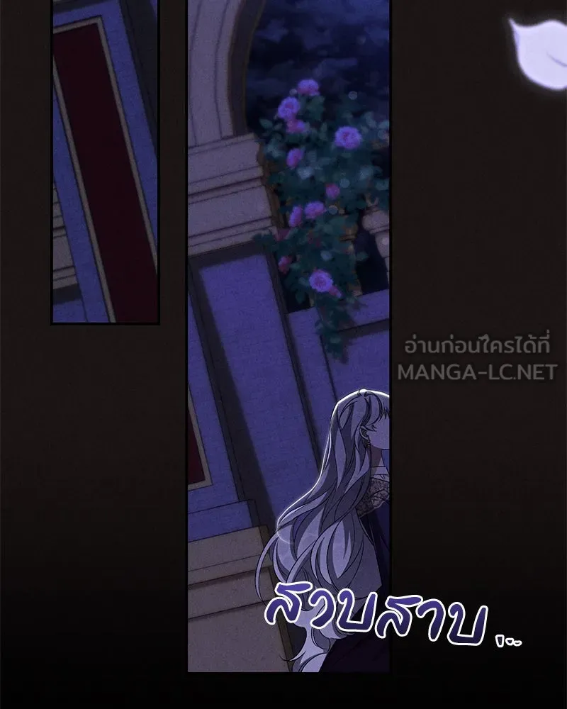 โอ้ ศัตรูที่รัก ตอนที่ 68 รูปที่ 33