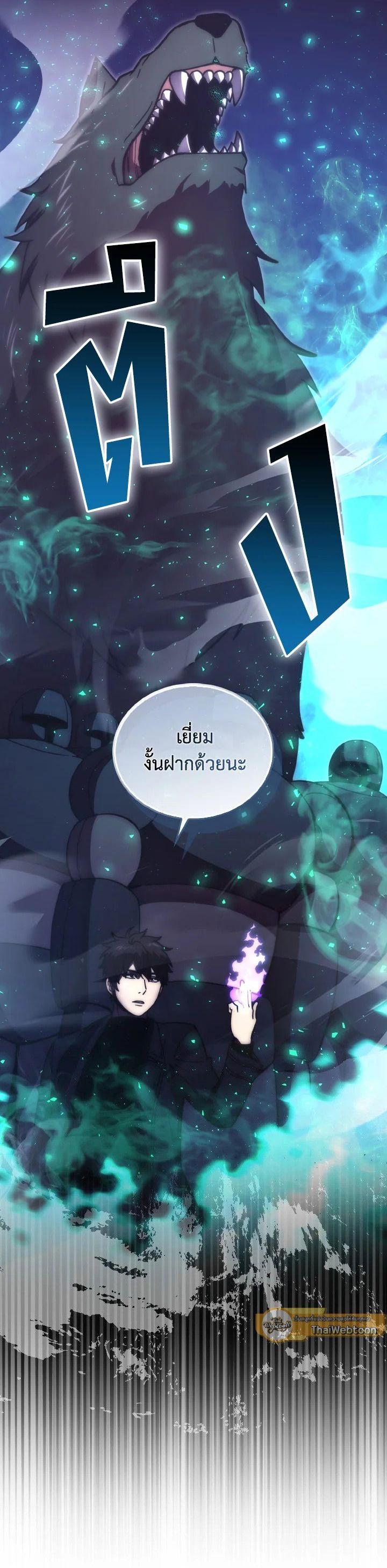 Manga-lc-com อ่านมังงะ อ่านการ์ตูน ออนไลน์ ฟรี The Demon King Levels Up ตอนที่ 1 2 3 4 5 6 7 8 9 10 11 12 13 14 ฟรี ไม่มีโฆษณา Manga-lc - อ่าน มังงะ อ่าน การ์ตูน ออนไลน์ อ่านมังงะ ฟรี