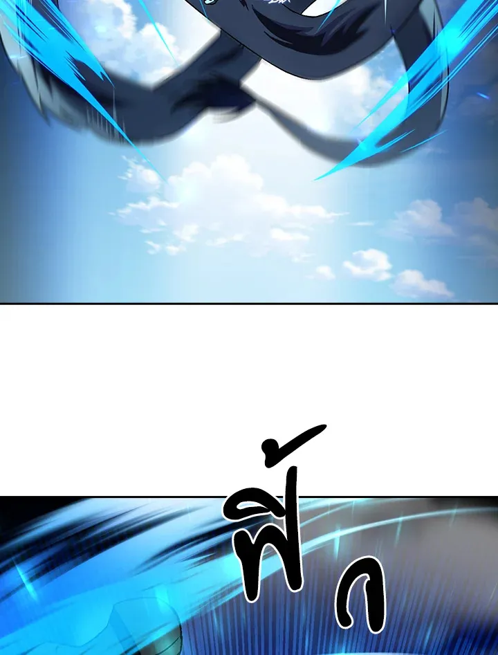 The Delivery Man From Murim ตอนที่ ตอนที่ 55 รูปที่ 112