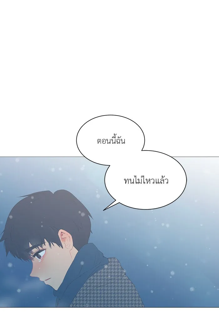 อย่าล้อเล่นกับหัวใจ ตอนที่ 73 รูปที่ 74