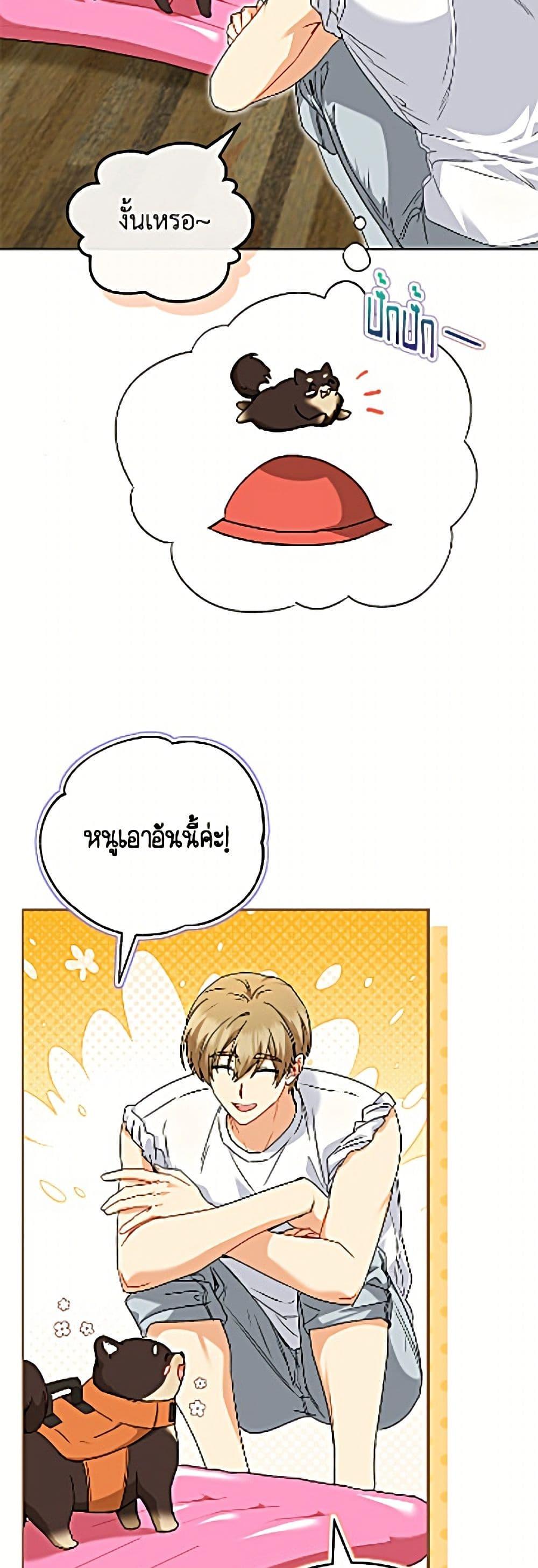 Manga-lc-com อ่านมังงะ อ่านการ์ตูน ออนไลน์ ฟรี Hello! Veterinarian! ตอนที่ 1 2 3 4 5 6 7 8 9 10 11 12 13 14 ฟรี ไม่มีโฆษณา Manga-lc - อ่าน มังงะ อ่าน การ์ตูน ออนไลน์ อ่านมังงะ ฟรี