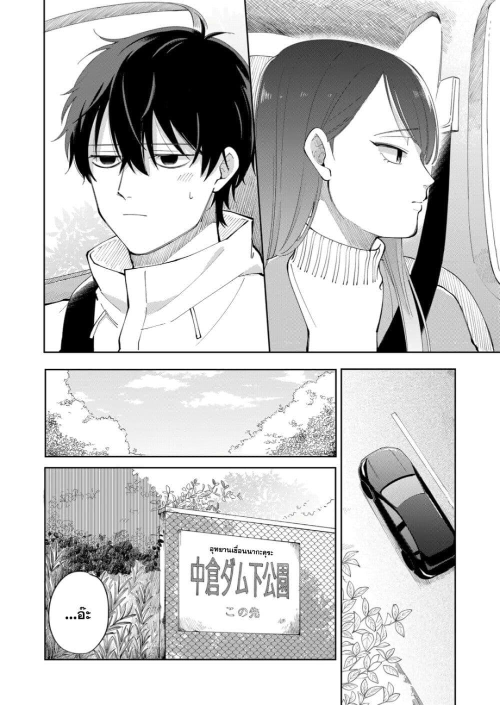 Manga-lc-com อ่านมังงะ อ่านการ์ตูน ออนไลน์ ฟรี Moriagaranai Date ตอนที่ 1 2 3 4 5 6 7 8 9 10 11 12 13 14 ฟรี ไม่มีโฆษณา Manga-lc - อ่าน มังงะ อ่าน การ์ตูน ออนไลน์ อ่านมังงะ ฟรี
