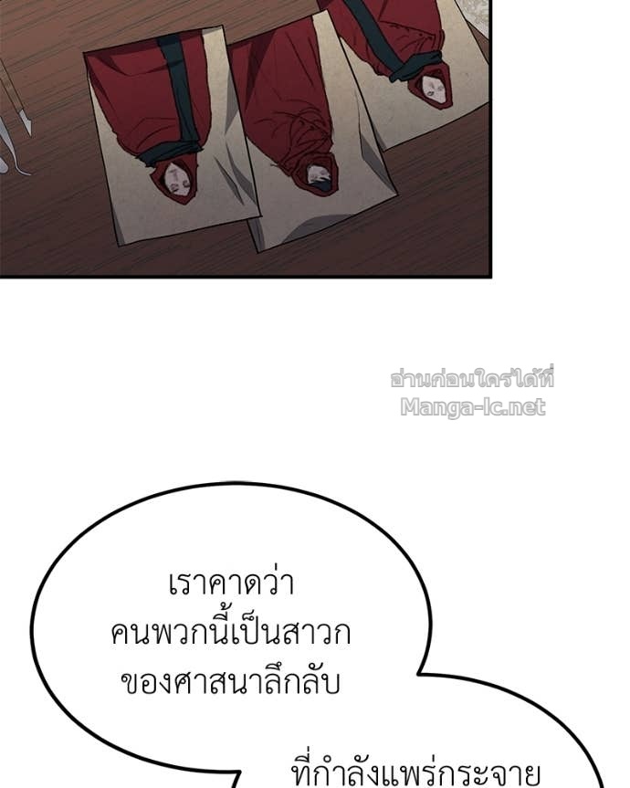 Doujin-Lc- อ่าน โดจิน มังฮวา เกาหลี ญี่ปุ่น จีน แปลไทย ฮีลเลอร์กำมะลอ ตอนที่ 1 2 3 4 5 6 7 8 9 10 11 12 13 14 ฟรี ไม่มีโฆษณา อ่าน โดจิน Manhwa เกาหลี ญี่ปุ่น จีน เรามีครบ คัดมาให้เน้นๆ โดจิน 18+ รับประกันความฟินโดย Doujin Lc