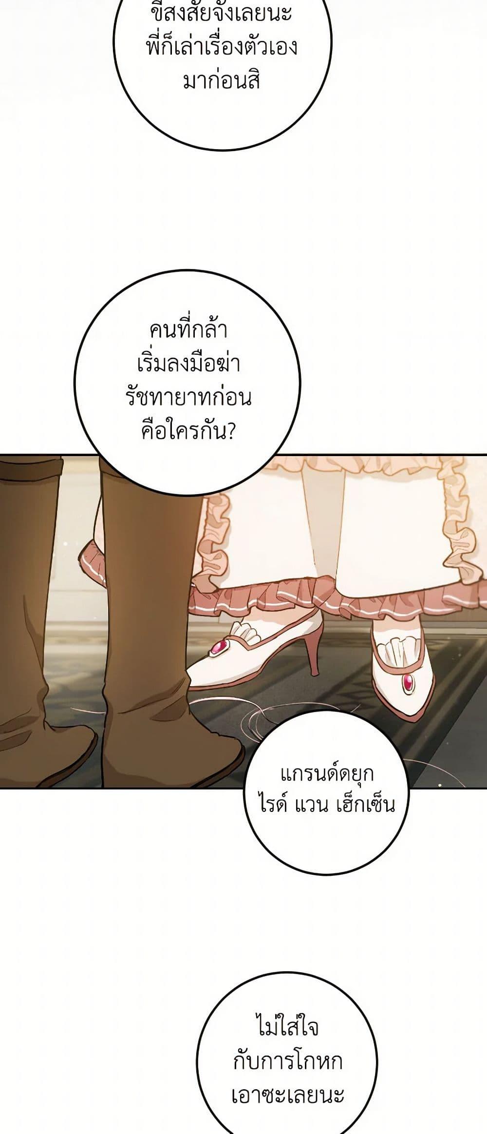Manga-lc-com อ่านมังงะ อ่านการ์ตูน ออนไลน์ ฟรี The Heiress’s Double Life ตอนที่ 1 2 3 4 5 6 7 8 9 10 11 12 13 14 ฟรี ไม่มีโฆษณา Manga-lc - อ่าน มังงะ อ่าน การ์ตูน ออนไลน์ อ่านมังงะ ฟรี