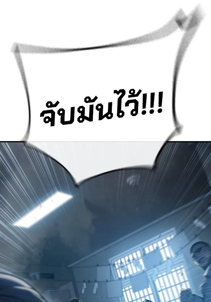 เยาวชนคนคุก ตอนที่ 1 รูปที่ 388