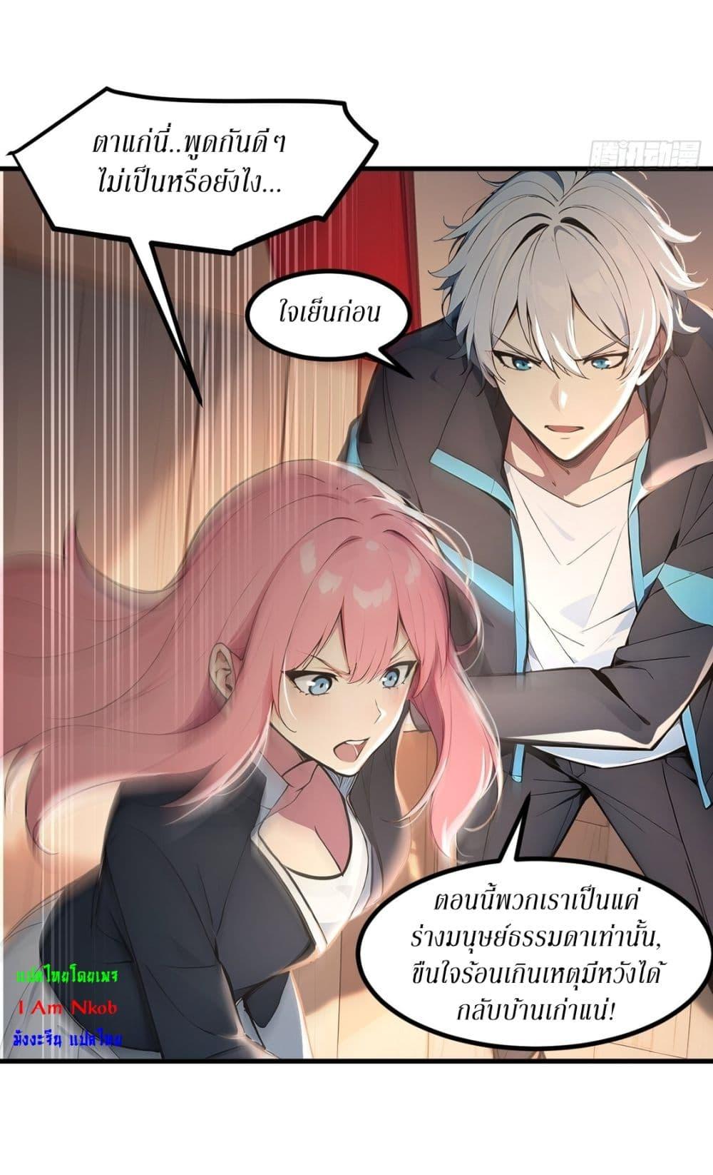 Manga-lc-com อ่านมังงะ อ่านการ์ตูน ออนไลน์ ฟรี Gods Of All People I Sacrificed Hundreds Of Millions Of Living Beings To Become A God ตอนที่ 1 2 3 4 5 6 7 8 9 10 11 12 13 14 ฟรี ไม่มีโฆษณา Manga-lc - อ่าน มังงะ อ่าน การ์ตูน ออนไลน์ อ่านมังงะ ฟรี