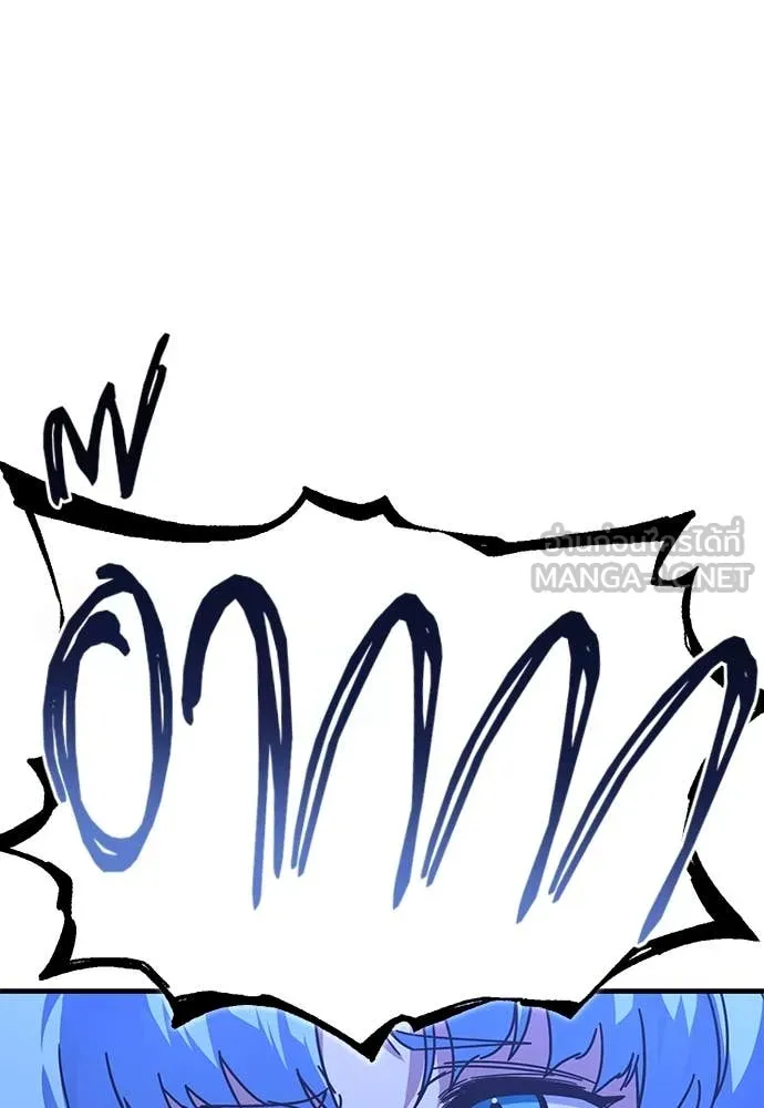 ชำแหละอะคาเดมี ตอนที่ 43 รูปที่ 40