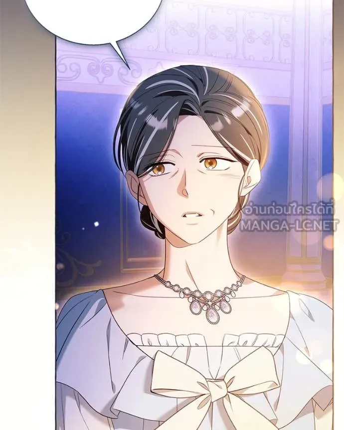 นึกว่าเป็นอิเซไค ตอนที่ 100 รูปที่ 69