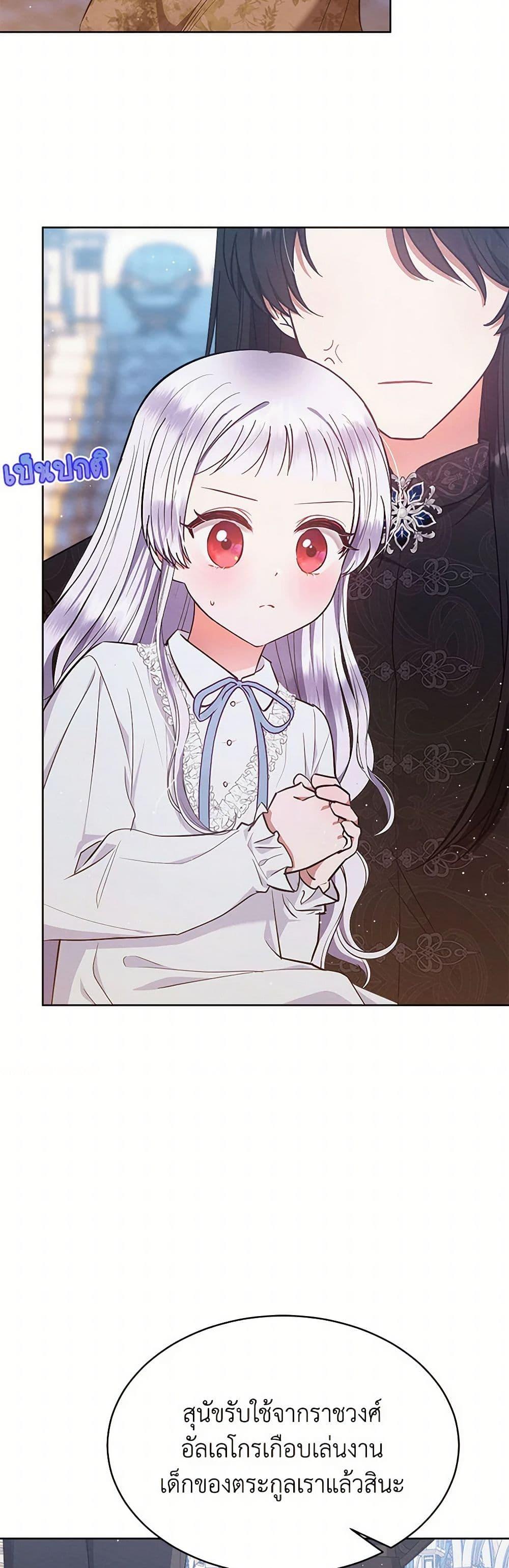 Manga-lc-com อ่านมังงะ อ่านการ์ตูน ออนไลน์ ฟรี Lady Baby Is a Revenge Maker ตอนที่ 1 2 3 4 5 6 7 8 9 10 11 12 13 14 ฟรี ไม่มีโฆษณา Manga-lc - อ่าน มังงะ อ่าน การ์ตูน ออนไลน์ อ่านมังงะ ฟรี