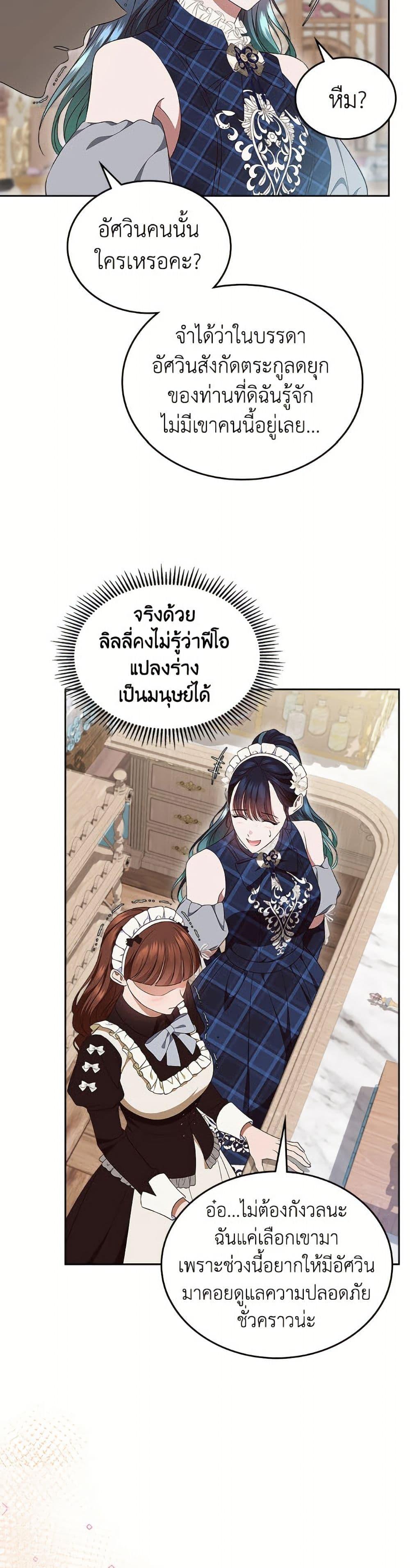 Manga-lc-com อ่านมังงะ อ่านการ์ตูน ออนไลน์ ฟรี I Stole the Heroine’s First Love ตอนที่ 1 2 3 4 5 6 7 8 9 10 11 12 13 14 ฟรี ไม่มีโฆษณา Manga-lc - อ่าน มังงะ อ่าน การ์ตูน ออนไลน์ อ่านมังงะ ฟรี