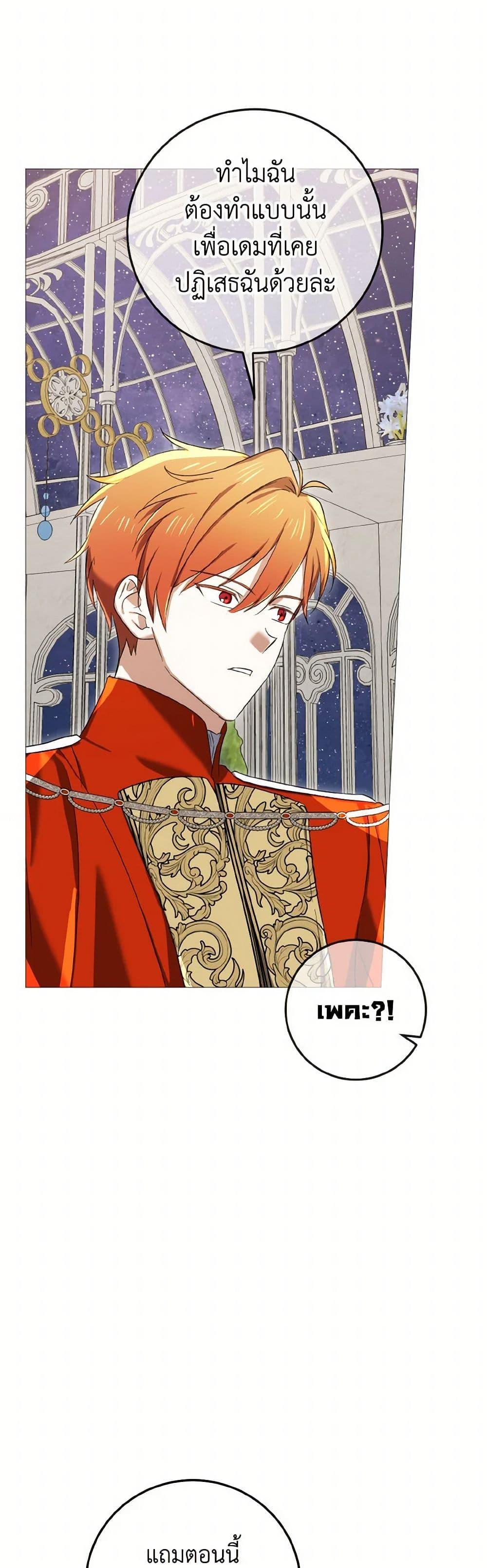 Manga-lc-com อ่านมังงะ อ่านการ์ตูน ออนไลน์ ฟรี Don’t Mess With My Duke Dubless! ตอนที่ 1 2 3 4 5 6 7 8 9 10 11 12 13 14 ฟรี ไม่มีโฆษณา Manga-lc - อ่าน มังงะ อ่าน การ์ตูน ออนไลน์ อ่านมังงะ ฟรี