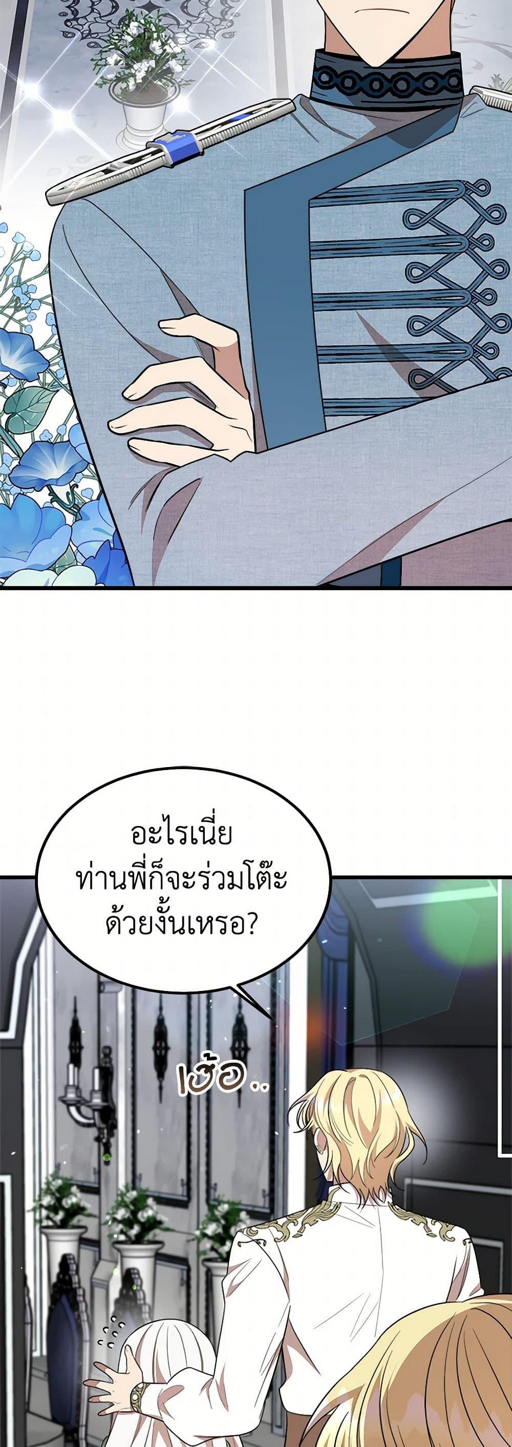 Manga-lc-com อ่านมังงะ อ่านการ์ตูน ออนไลน์ ฟรี Four Dangerous Brothers to My Rescue ตอนที่ 1 2 3 4 5 6 7 8 9 10 11 12 13 14 ฟรี ไม่มีโฆษณา Manga-lc - อ่าน มังงะ อ่าน การ์ตูน ออนไลน์ อ่านมังงะ ฟรี