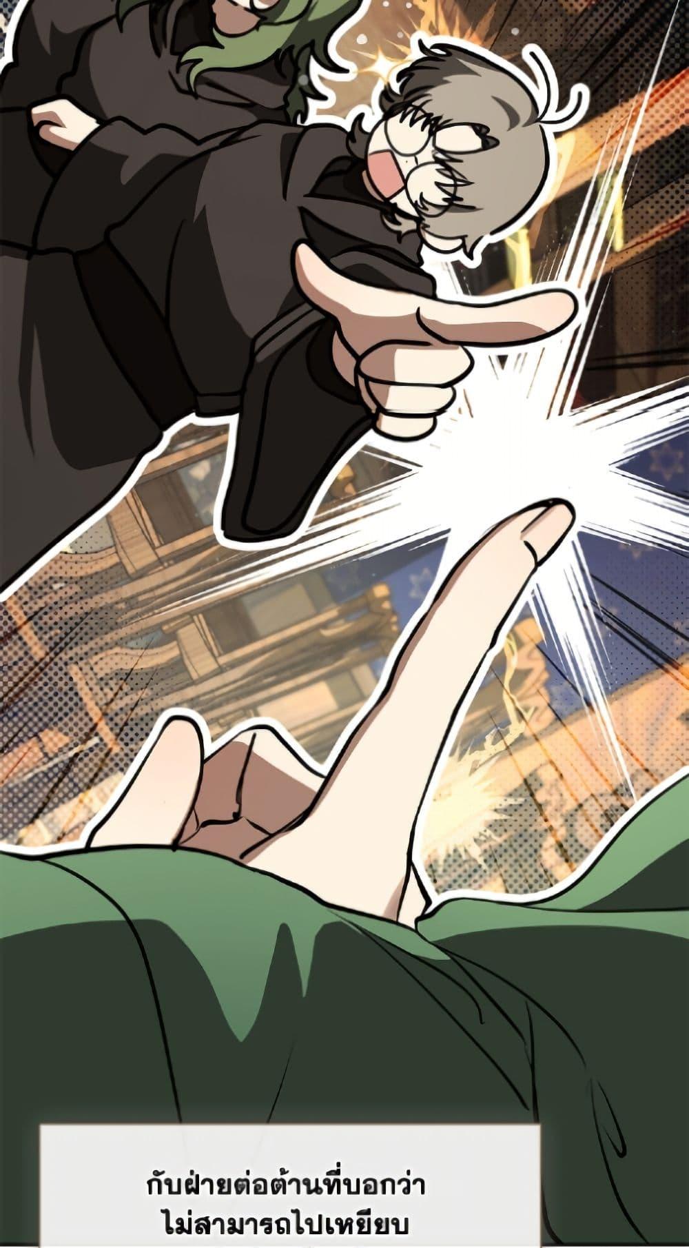 Manga-lc-com อ่านมังงะ อ่านการ์ตูน ออนไลน์ ฟรี I Failed To Throw The Villain Away ตอนที่ 1 2 3 4 5 6 7 8 9 10 11 12 13 14 ฟรี ไม่มีโฆษณา Manga-lc - อ่าน มังงะ อ่าน การ์ตูน ออนไลน์ อ่านมังงะ ฟรี