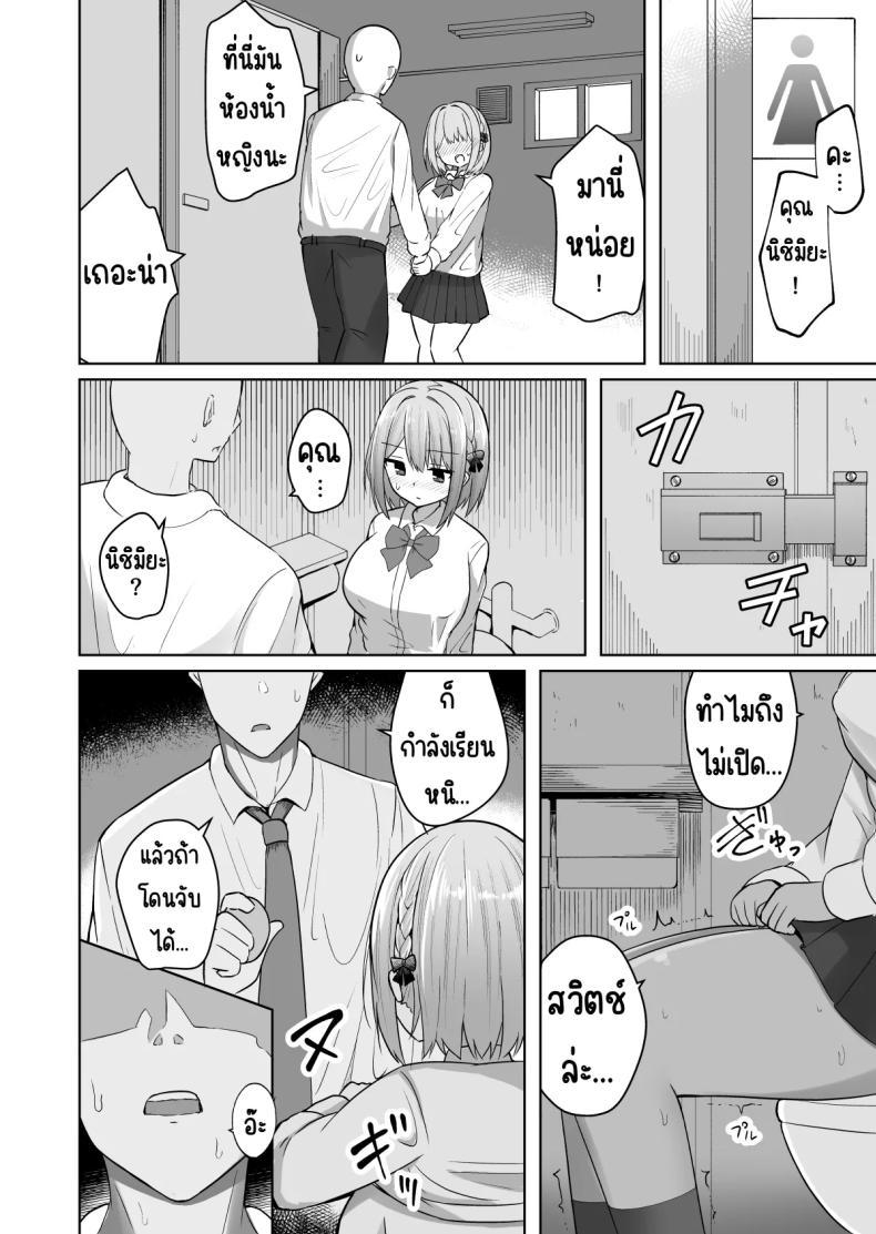 Doujin-Lc- อ่าน โดจิน มังฮวา เกาหลี ญี่ปุ่น จีน แปลไทย สั่งสอนแฟนวิตถาร [Shinamon Tou] Kyonyuu Mesu Onaho no Shitsukekata ~Do Hentai de Do M na Kanojo~ ตอนที่ 1 2 3 4 5 6 7 8 9 10 11 12 13 14 ฟรี ไม่มีโฆษณา อ่าน โดจิน Manhwa เกาหลี ญี่ปุ่น จีน เรามีครบ คัดมาให้เน้นๆ โดจิน 18+ รับประกันความฟินโดย  Doujin Lc