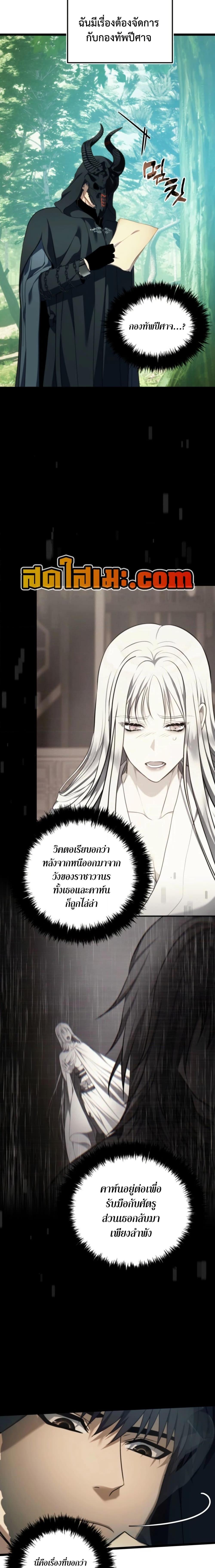 Manga-lc-com อ่านมังงะ อ่านการ์ตูน ออนไลน์ ฟรี Ranker Who Lives A Second Time ตอนที่ 1 2 3 4 5 6 7 8 9 10 11 12 13 14 ฟรี ไม่มีโฆษณา Manga-lc - อ่าน มังงะ อ่าน การ์ตูน ออนไลน์ อ่านมังงะ ฟรี