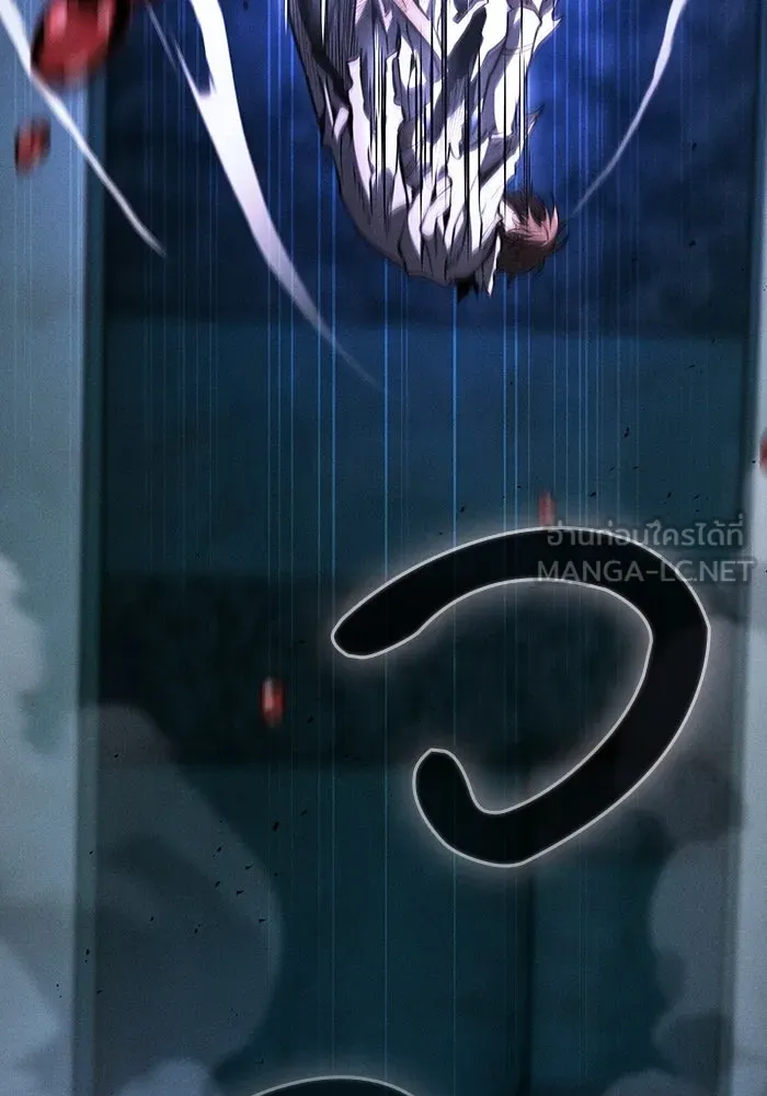 นักดาบอัจฉริยะจากอะคาเดมี ตอนที่ 116 รูปที่ 150