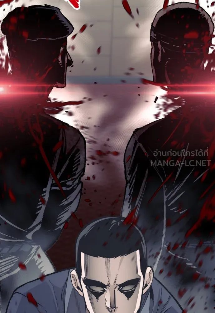 เส้นทางสู่เทพมาร ตอนที่ 69 รูปที่ 6