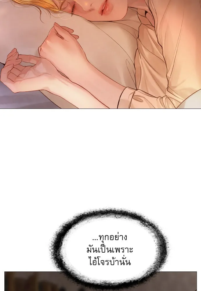 ถ้าไม่ร้อง ก็จงอ้อนวอนซะ ตอนที่ 51 รูปที่ 80