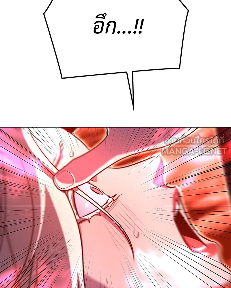 เกิดอีกทีเป็นว่าที่ประมุขลัทธิมาร ตอนที่ 114 รูปที่ 96