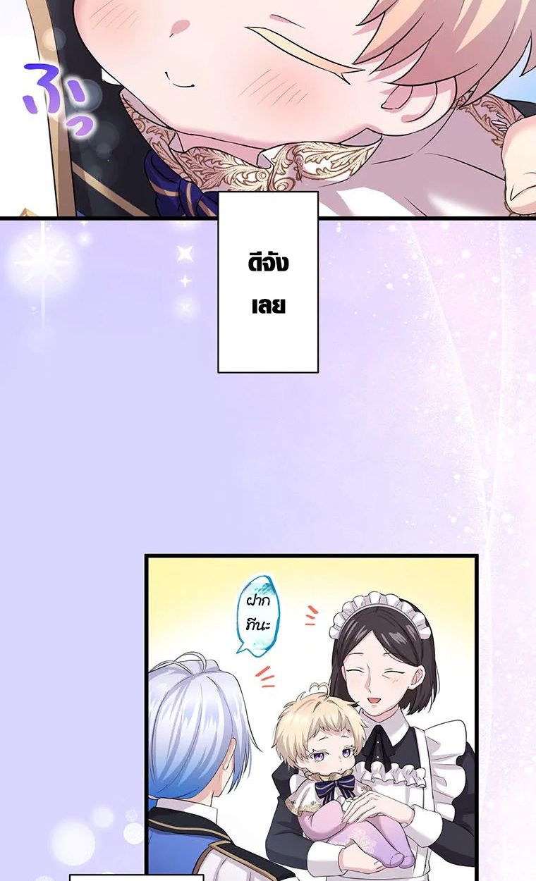 Manga-lc-com อ่านมังงะ อ่านการ์ตูน ออนไลน์ ฟรี The Legendary Assassin Reincarnated as the Beloved Youngest Daughter of a Royal Family ตอนที่ 1 2 3 4 5 6 7 8 9 10 11 12 13 14 ฟรี ไม่มีโฆษณา Manga-lc - อ่าน มังงะ อ่าน การ์ตูน ออนไลน์ อ่านมังงะ ฟรี