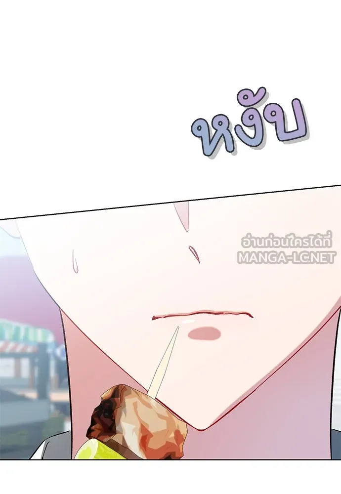 บุปผาลบคมดาบ ตอนที่ 44 รูปที่ 36