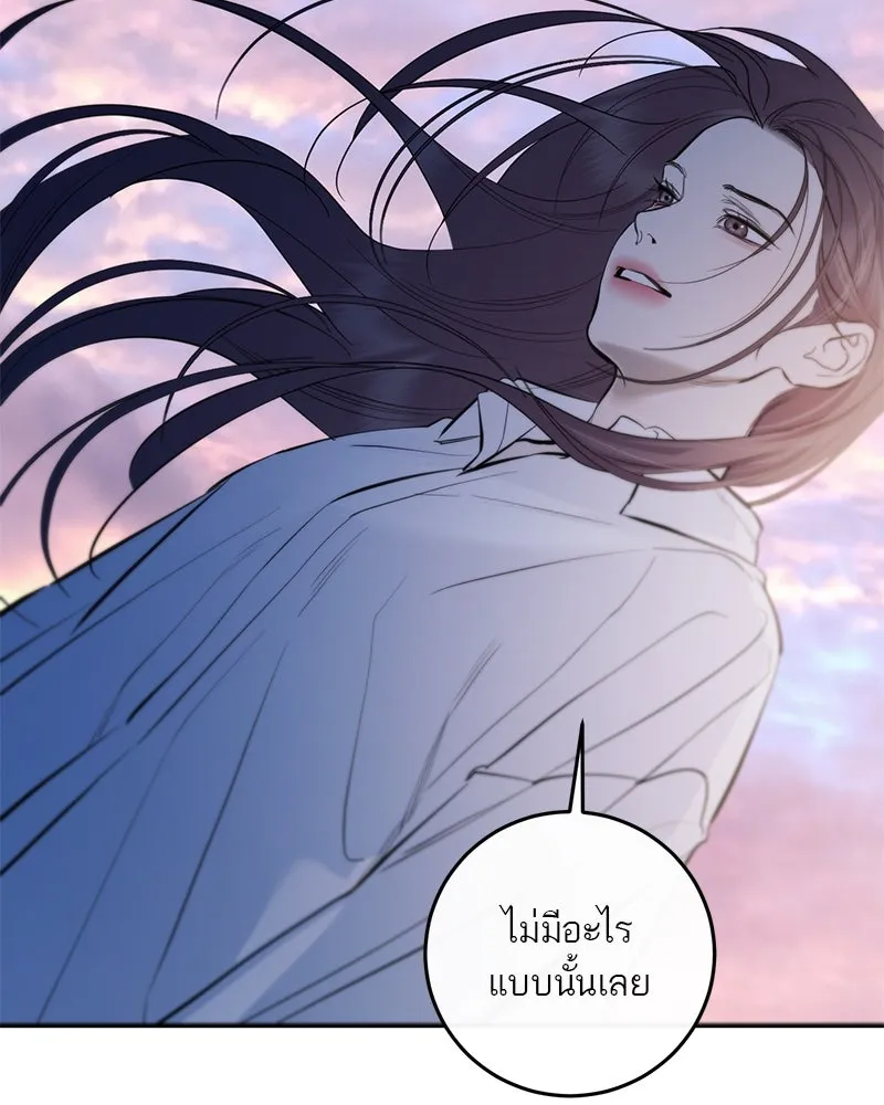 ตำนานเทพธิดาตกสวรรค์ ตอนที่ 110 รูปที่ 49