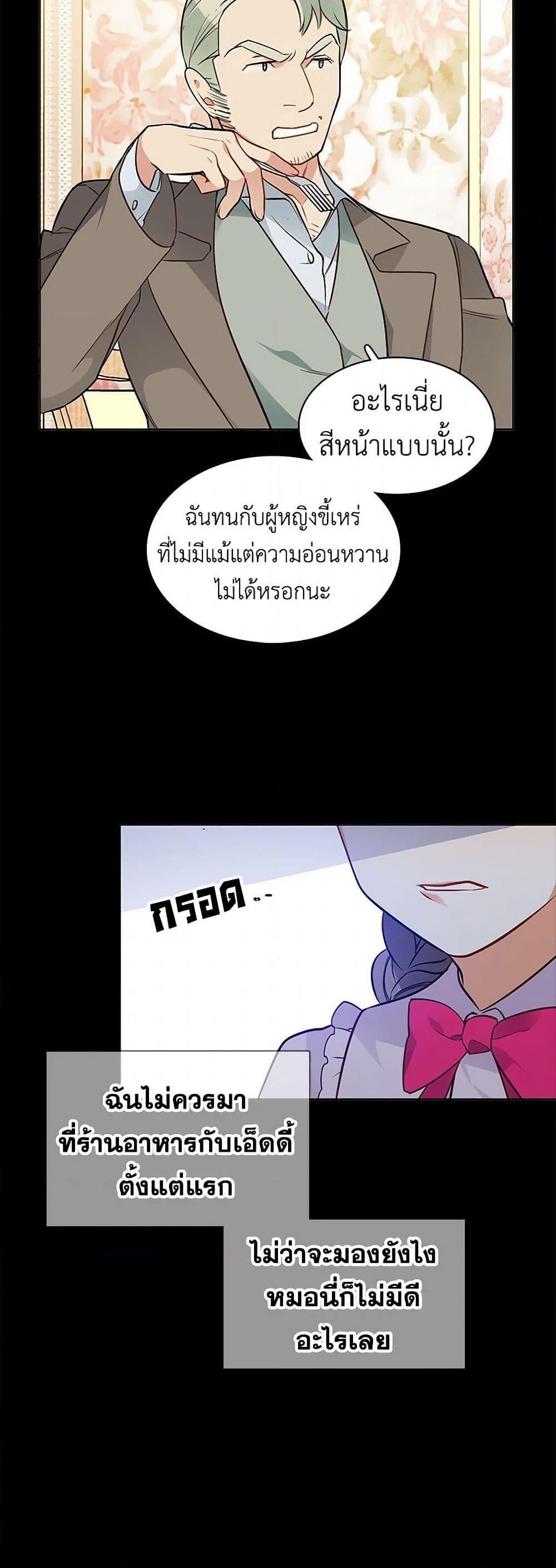 Manga-lc-com อ่านมังงะ อ่านการ์ตูน ออนไลน์ ฟรี The Detective Of Muiella ตอนที่ 1 2 3 4 5 6 7 8 9 10 11 12 13 14 ฟรี ไม่มีโฆษณา Manga-lc - อ่าน มังงะ อ่าน การ์ตูน ออนไลน์ อ่านมังงะ ฟรี