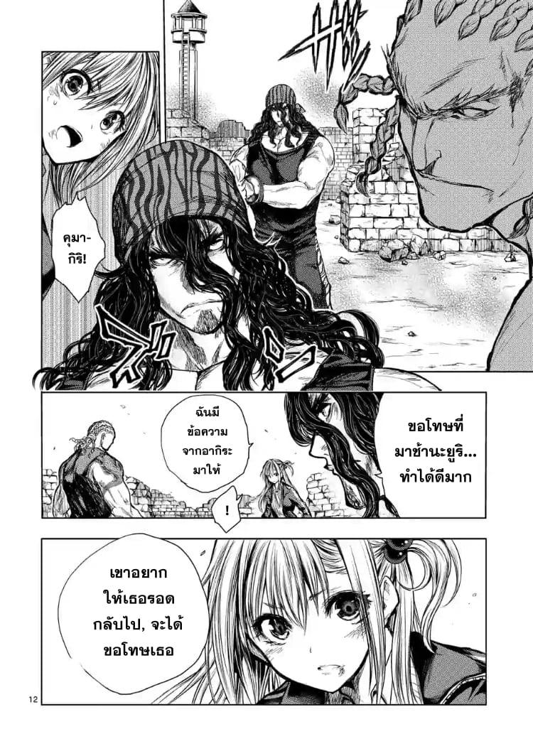 Manga-lc-com อ่านมังงะ อ่านการ์ตูน ออนไลน์ ฟรี Battle in 5 Seconds After Meeting ตอนที่ 1 2 3 4 5 6 7 8 9 10 11 12 13 14 ฟรี ไม่มีโฆษณา Manga-lc - อ่าน มังงะ อ่าน การ์ตูน ออนไลน์ อ่านมังงะ ฟรี