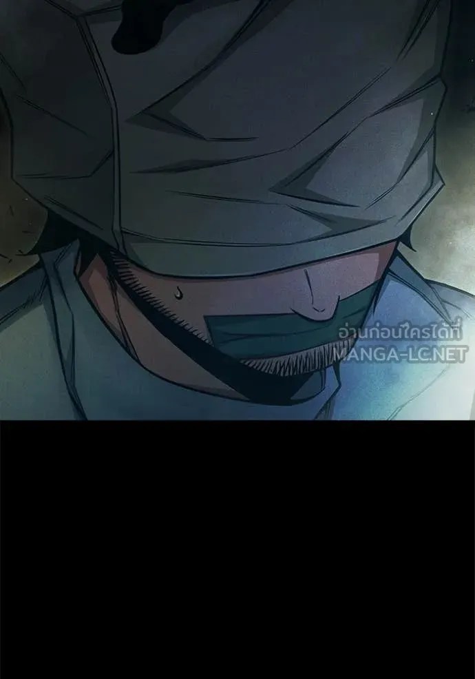 เยาวชนคนคุก ตอนที่ 83 รูปที่ 123