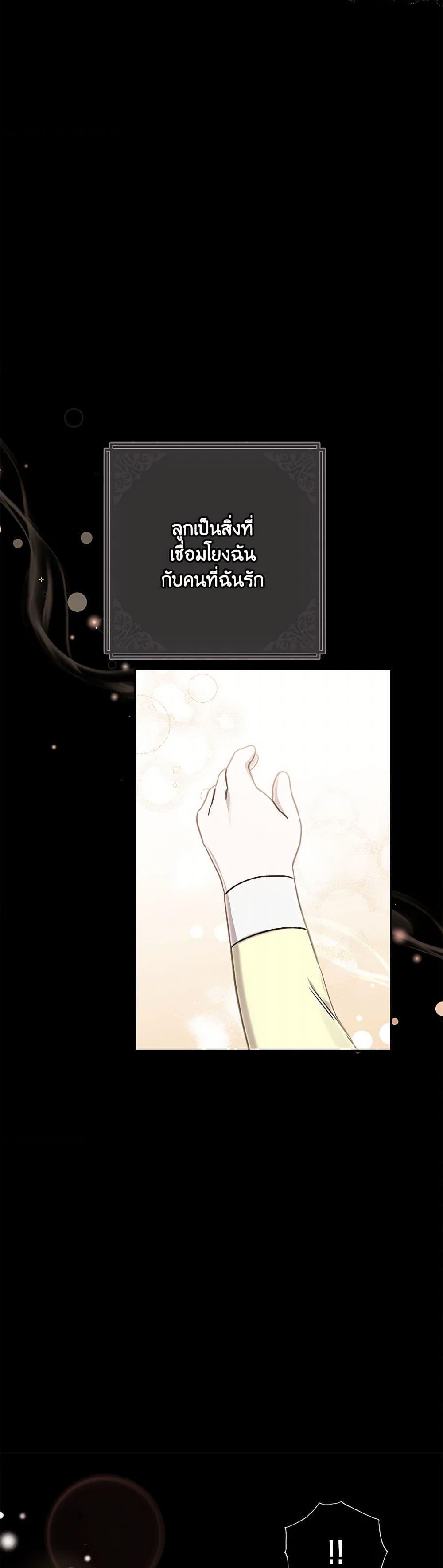 Manga-lc-com อ่านมังงะ อ่านการ์ตูน ออนไลน์ ฟรี I Failed to Divorce My Husband ตอนที่ 1 2 3 4 5 6 7 8 9 10 11 12 13 14 ฟรี ไม่มีโฆษณา Manga-lc - อ่าน มังงะ อ่าน การ์ตูน ออนไลน์ อ่านมังงะ ฟรี