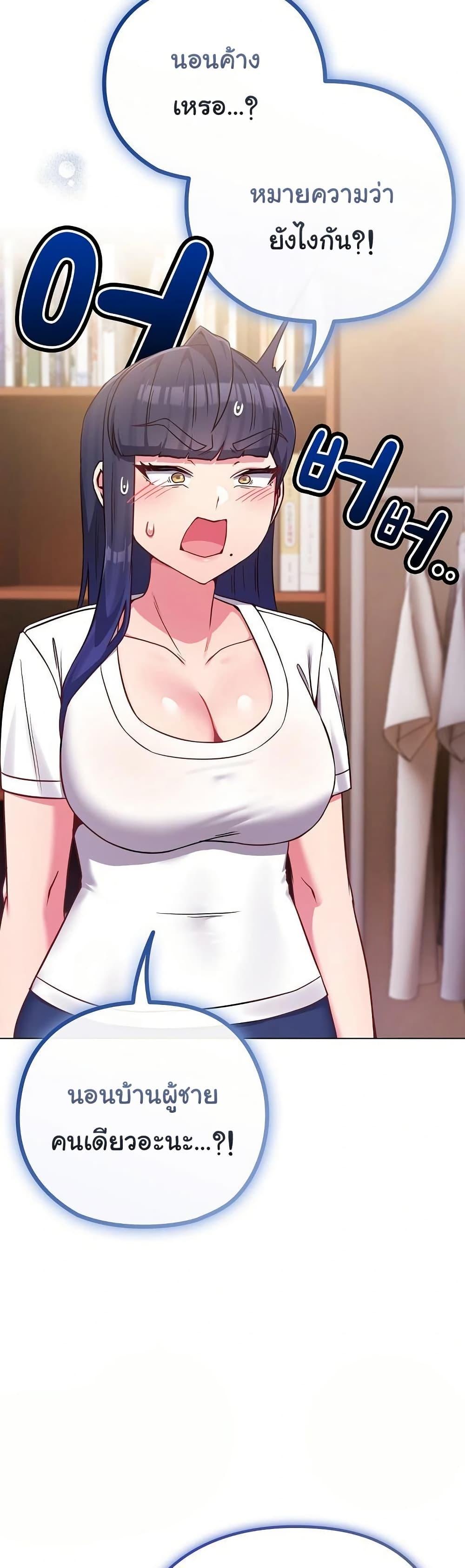 Doujin-Lc- อ่าน โดจิน มังฮวา เกาหลี ญี่ปุ่น จีน แปลไทย But You’re the Same Age ตอนที่ 1 2 3 4 5 6 7 8 9 10 11 12 13 14 ฟรี ไม่มีโฆษณา อ่าน โดจิน Manhwa เกาหลี ญี่ปุ่น จีน เรามีครบ คัดมาให้เน้นๆ โดจิน 18+ รับประกันความฟินโดย  Doujin Lc