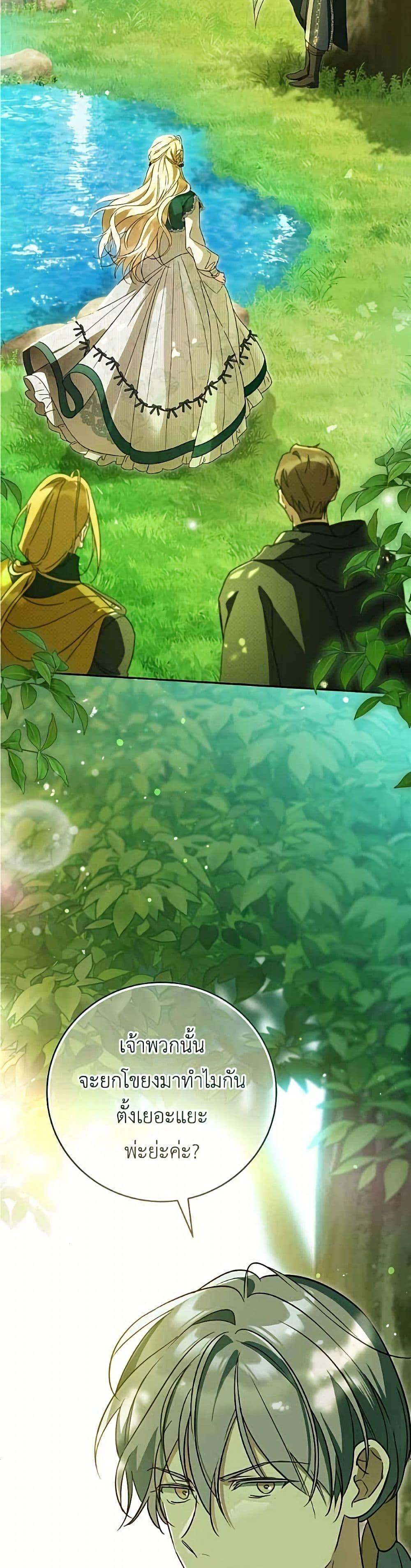 Manga-lc-com อ่านมังงะ อ่านการ์ตูน ออนไลน์ ฟรี Born to Be the Grand Duchess ตอนที่ 1 2 3 4 5 6 7 8 9 10 11 12 13 14 ฟรี ไม่มีโฆษณา Manga-lc - อ่าน มังงะ อ่าน การ์ตูน ออนไลน์ อ่านมังงะ ฟรี