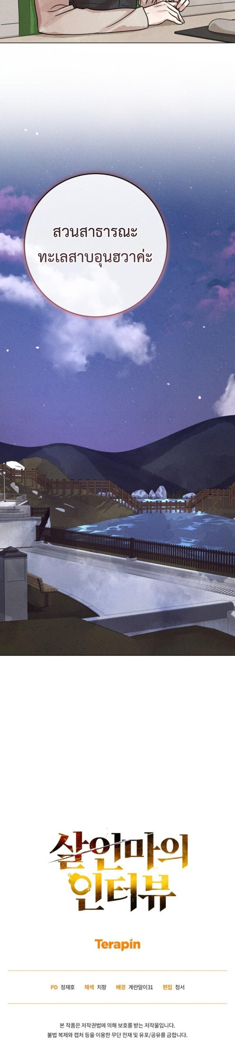 Manga-lc-com อ่านมังงะ อ่านการ์ตูน ออนไลน์ ฟรี The Killer’s Interview ตอนที่ 1 2 3 4 5 6 7 8 9 10 11 12 13 14 ฟรี ไม่มีโฆษณา Manga-lc - อ่าน มังงะ อ่าน การ์ตูน ออนไลน์ อ่านมังงะ ฟรี