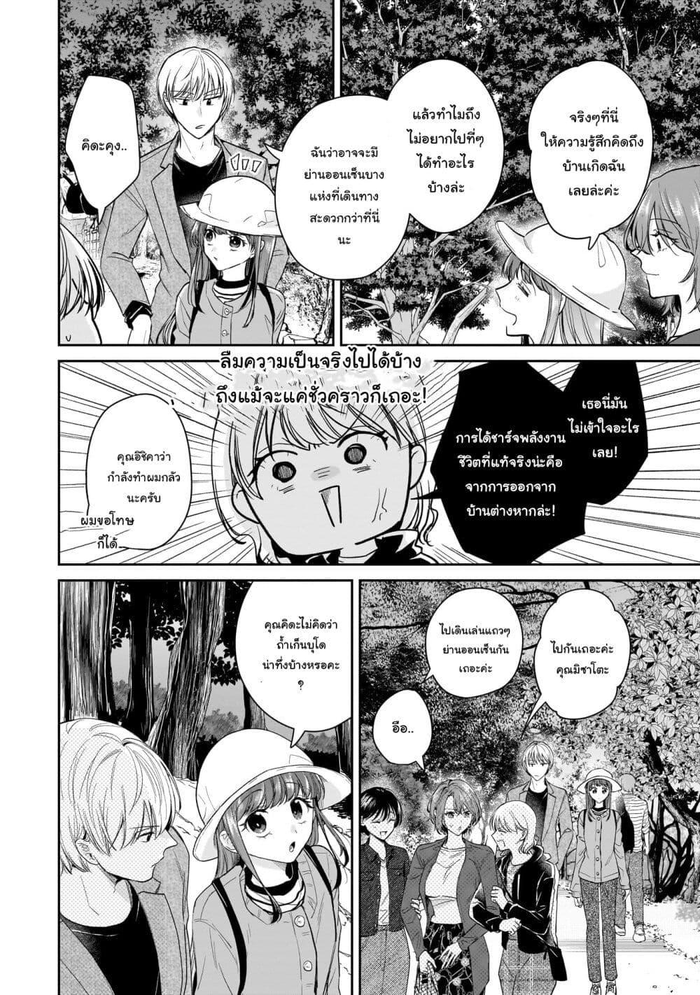 Manga-lc-com อ่านมังงะ อ่านการ์ตูน ออนไลน์ ฟรี Misato-san wa Amasugi Joushi ni Chotto Kibishii ตอนที่ 1 2 3 4 5 6 7 8 9 10 11 12 13 14 ฟรี ไม่มีโฆษณา Manga-lc - อ่าน มังงะ อ่าน การ์ตูน ออนไลน์ อ่านมังงะ ฟรี