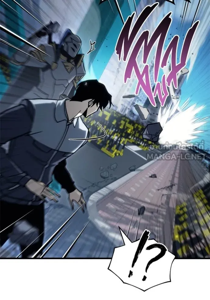 โกดังลับหลังโลกแตก ตอนที่ 32 รูปที่ 123