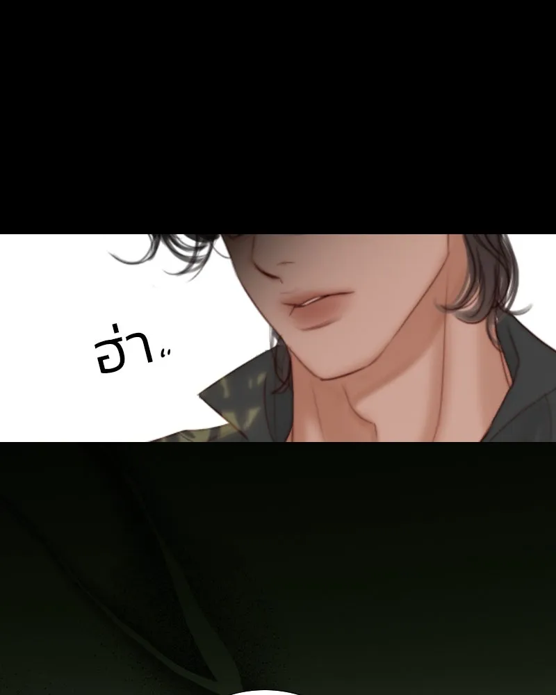 เซเรน่า ตอนที่ 6 รูปที่ 43