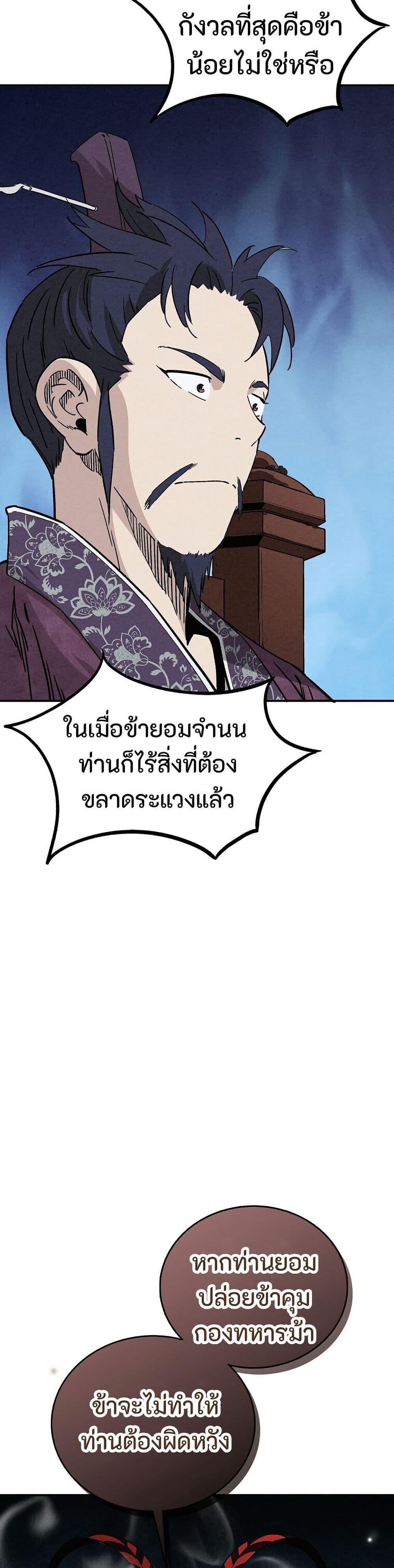 Manga-lc-com อ่านมังงะ อ่านการ์ตูน ออนไลน์ ฟรี I Reincarnated as a Legendary Surgeon ตอนที่ 1 2 3 4 5 6 7 8 9 10 11 12 13 14 ฟรี ไม่มีโฆษณา Manga-lc - อ่าน มังงะ อ่าน การ์ตูน ออนไลน์ อ่านมังงะ ฟรี