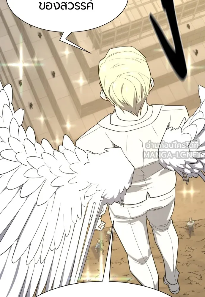 ยอดสถาปนิกผู้พิทักษ์อาณาจักร ตอนที่ 160 รูปที่ 6