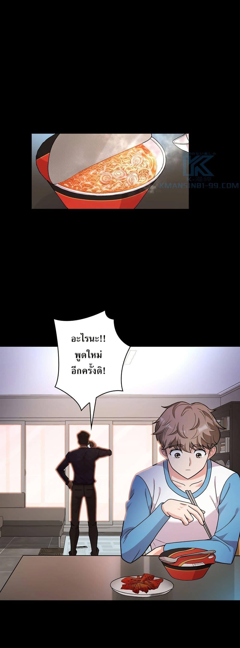 Manga-lc-com อ่านมังงะ อ่านการ์ตูน ออนไลน์ ฟรี The Female Lead Acquires Cheat Skills ตอนที่ 1 2 3 4 5 6 7 8 9 10 11 12 13 14 ฟรี ไม่มีโฆษณา Manga-lc - อ่าน มังงะ อ่าน การ์ตูน ออนไลน์ อ่านมังงะ ฟรี