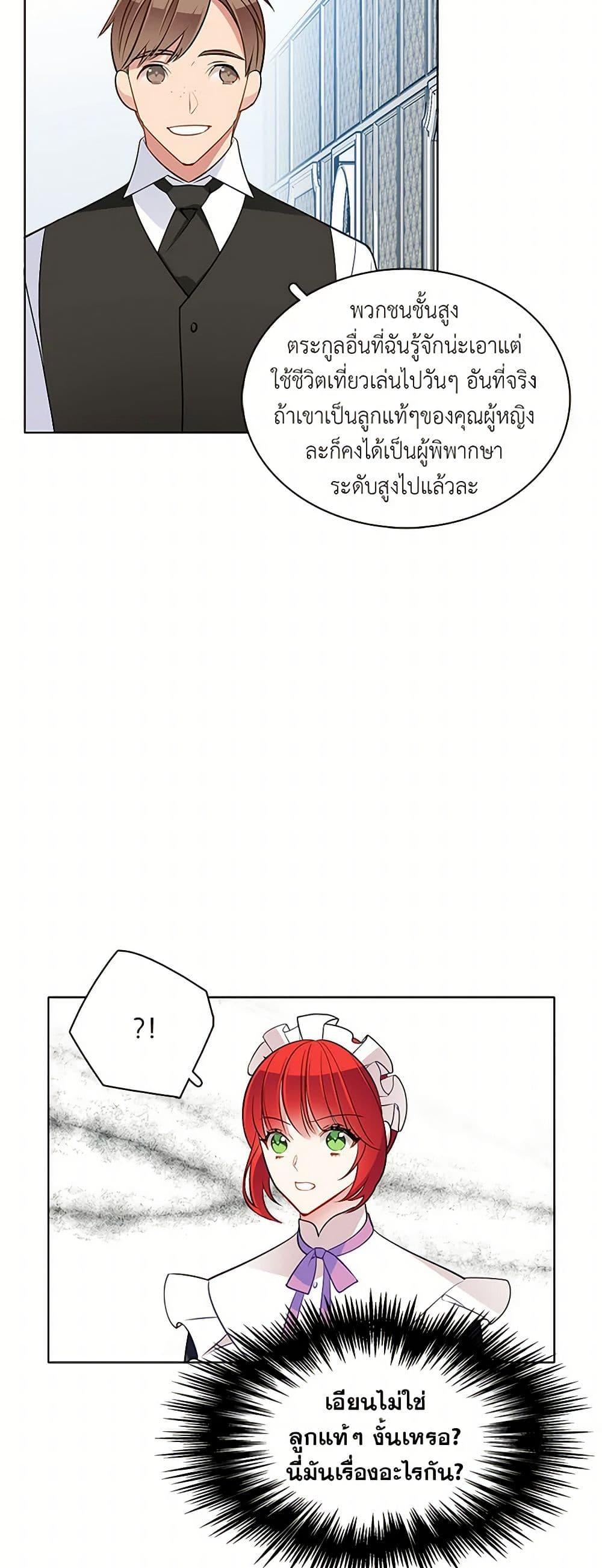 Manga-lc-com อ่านมังงะ อ่านการ์ตูน ออนไลน์ ฟรี The Detective Of Muiella ตอนที่ 1 2 3 4 5 6 7 8 9 10 11 12 13 14 ฟรี ไม่มีโฆษณา Manga-lc - อ่าน มังงะ อ่าน การ์ตูน ออนไลน์ อ่านมังงะ ฟรี